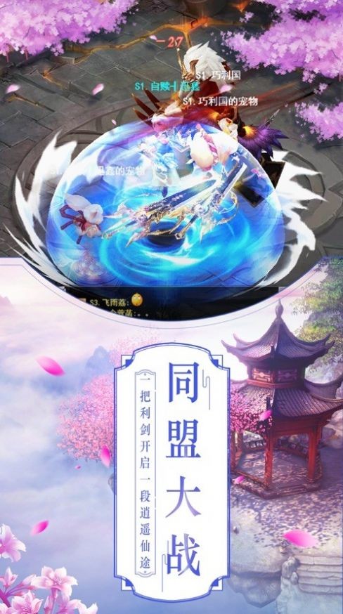 神魔变