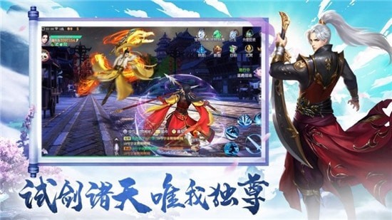 武破万古