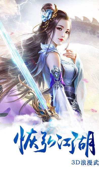 神剑