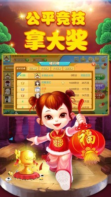 悠悠升级