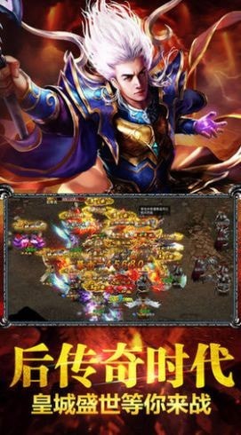 嘟嘟传说复古火龙版