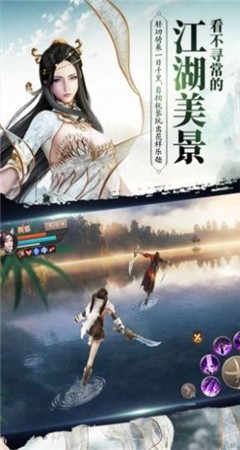 刀剑无双