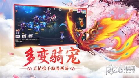 蜀山封神录