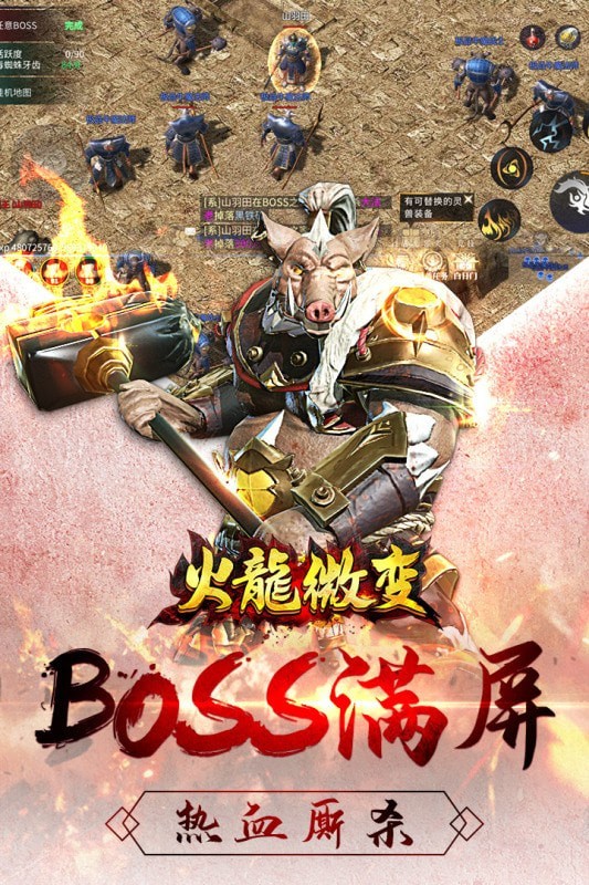 星火传奇沉默大陆