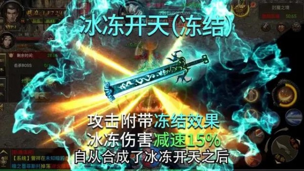 逐日烈火中州城传奇
