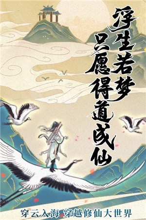破雪刃超V版