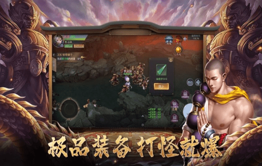 洪荒伏妖诀