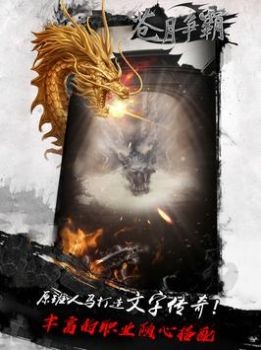 苍月争霸传奇