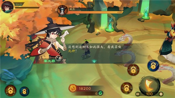 新仙魔九界
