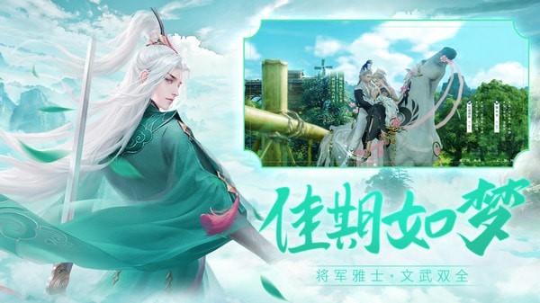 千古宠界BT