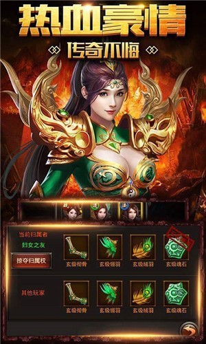 天游打金传奇