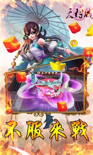 天封城永抽版