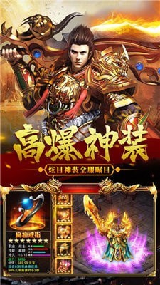 龙城盛世传奇