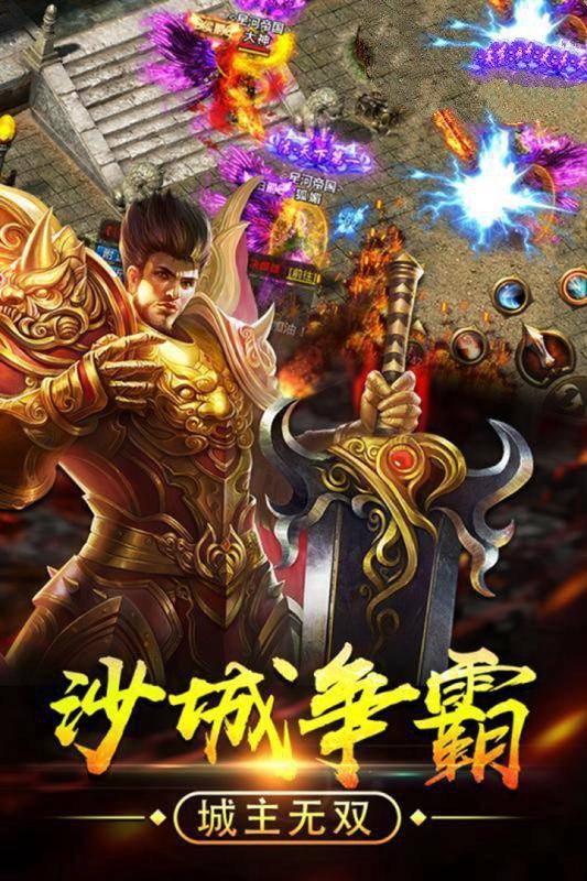 究极风暴攻速火龙