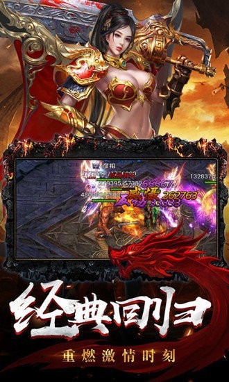沙城传奇