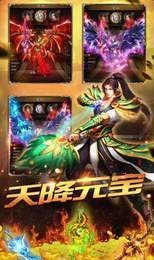 顶赞冰雪高爆传奇