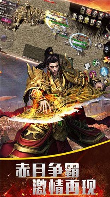 红月主宰单职业