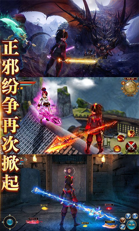热江十年经典飞升版