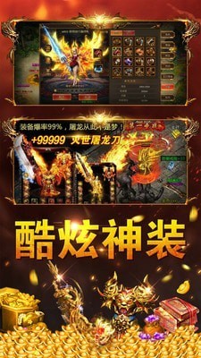风之神途单职业