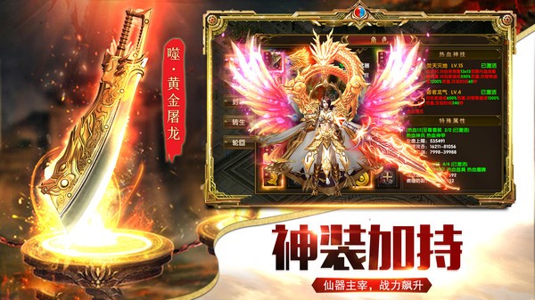 燕赵传奇大极品