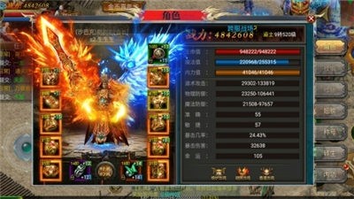 热血荣耀ol