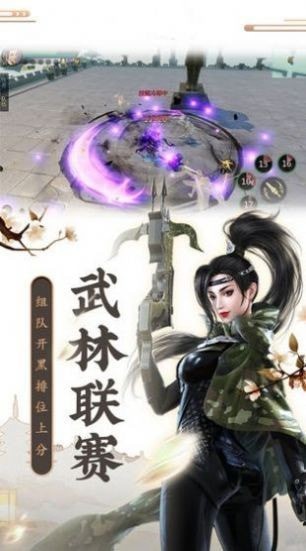 沧海仙途