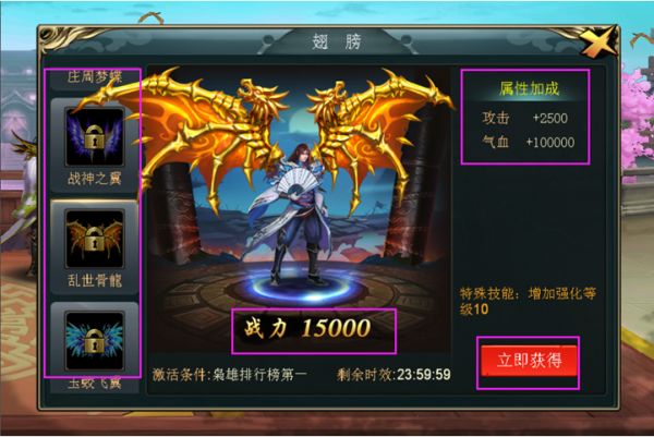 暮影战神无限爆灵符