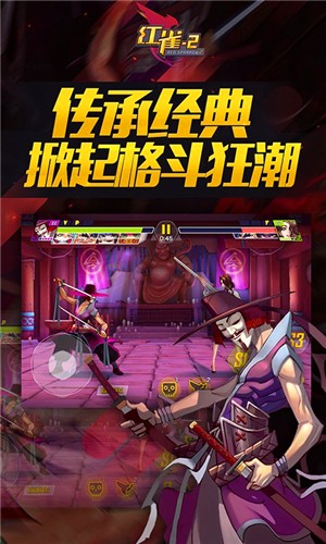 红雀2