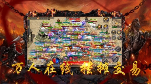 青蛙传奇火龙版