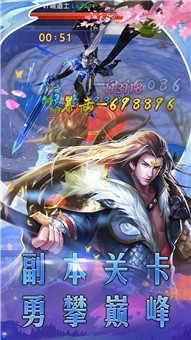 天地决高爆变态传奇