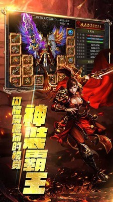 至尊荣耀战神