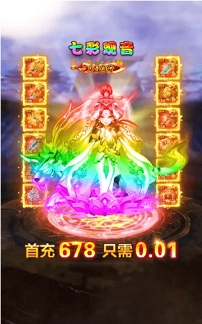 西游天下