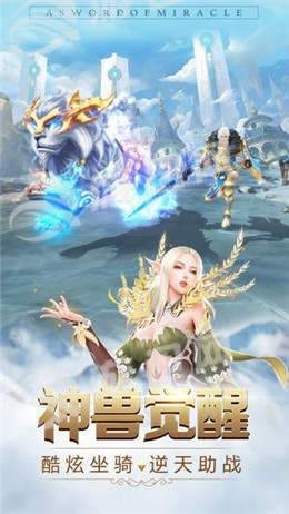 灰烬大陆九游版