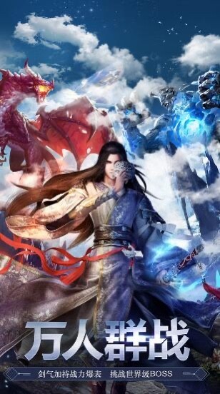 霹雳决九州仙域天魔录