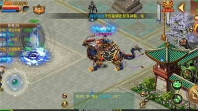 热血荣耀ol