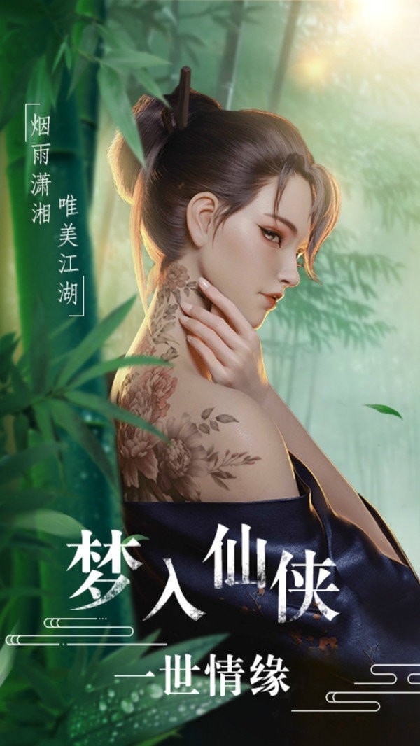 乱世