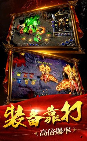 苍月玉兔传奇