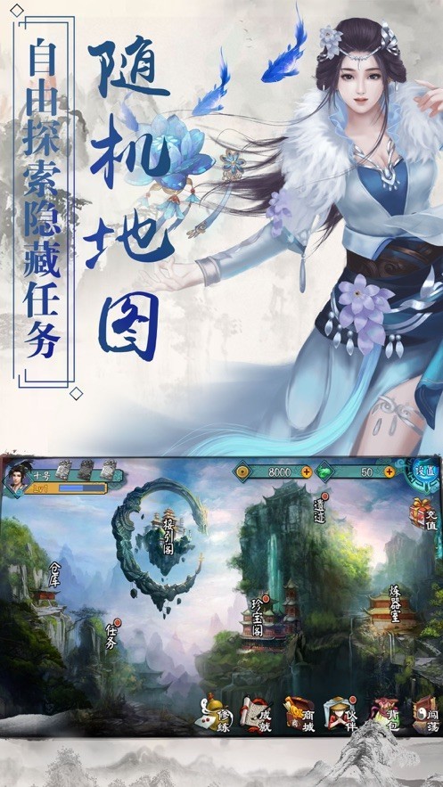 逆火苍穹之诛仙情缘