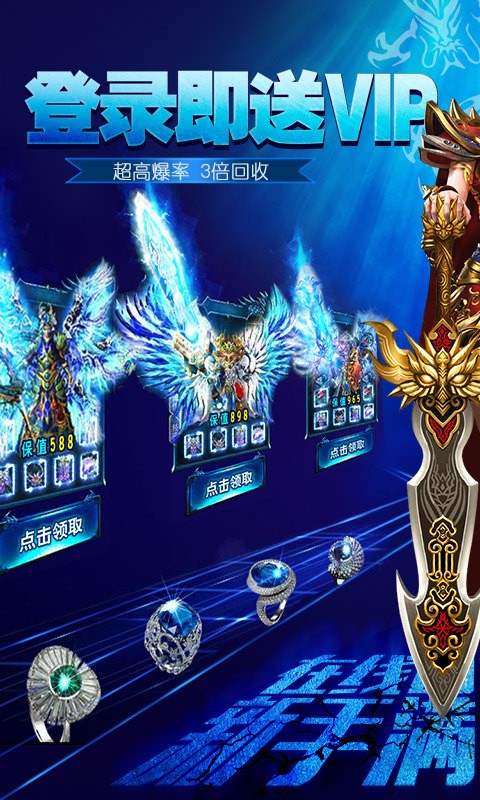 赤血神途