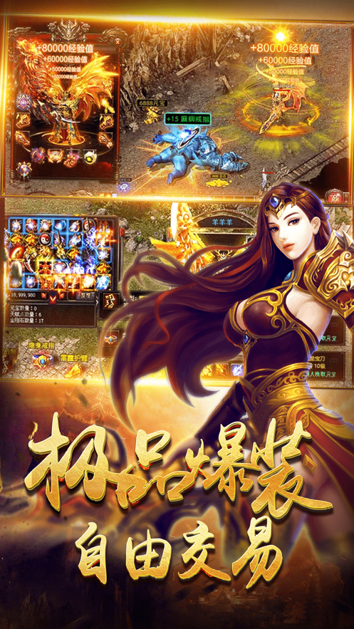 天尊