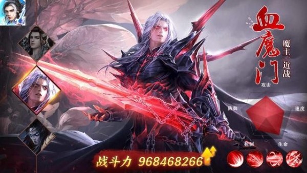 混元仙劫