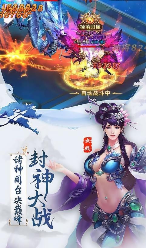 十方俱灭传奇