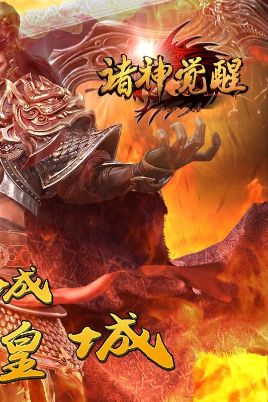 赤月裁决OL