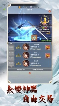 仙域