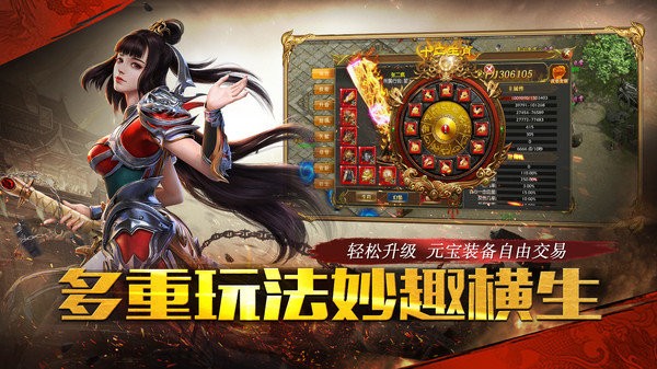 忘忧攻速