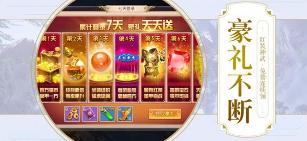 永恒