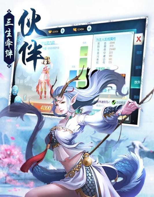 剑荡江湖