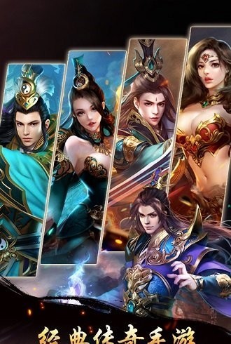 降龙至尊