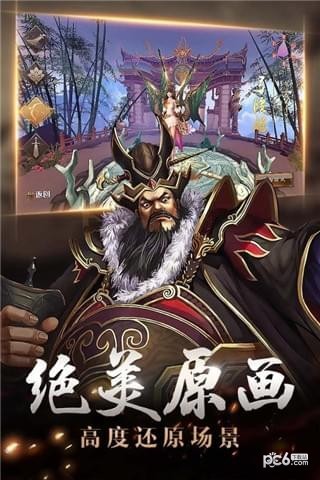 街机三国游戏