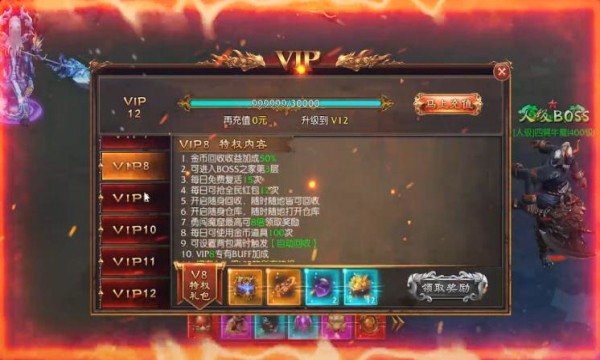 地城之歌
